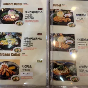 도모다찌 리뷰 사진