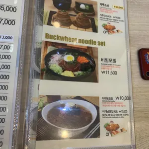 도모다찌 리뷰 사진