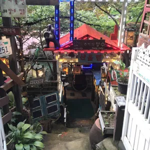 산울림 리뷰 사진