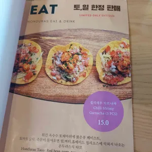 도깨비코티지 리뷰 사진