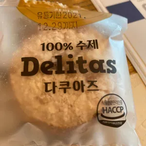 카페 나무에 리뷰 사진
