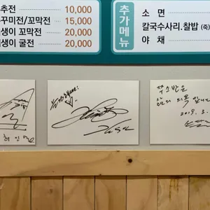 바다화원 리뷰 사진