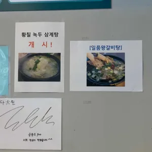 바다화원 리뷰 사진