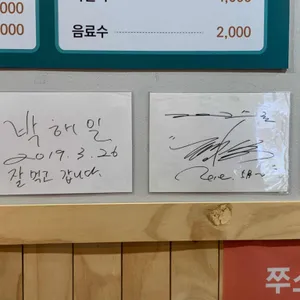 바다화원 리뷰 사진