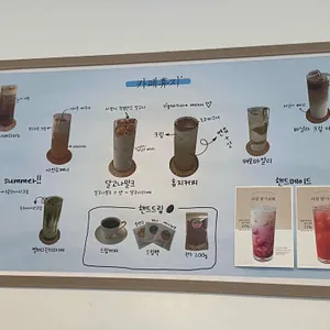 카페 휴지 리뷰 사진