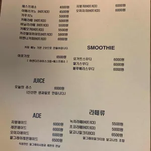 자작나무 커피 리뷰 사진