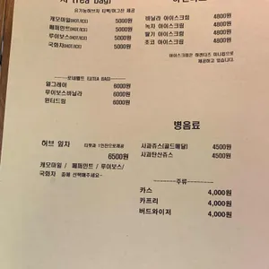 자작나무 커피 리뷰 사진