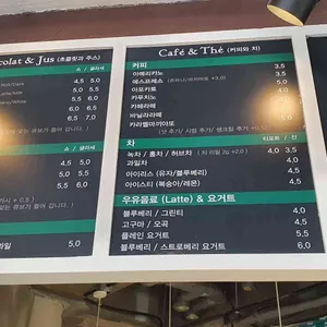 그린게이블즈 리뷰 사진