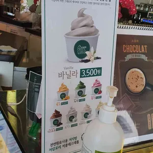 그린게이블즈 리뷰 사진