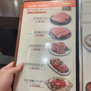 이학갈비 리뷰 사진