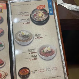이학갈비 리뷰 사진