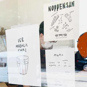 높은산 리뷰 사진