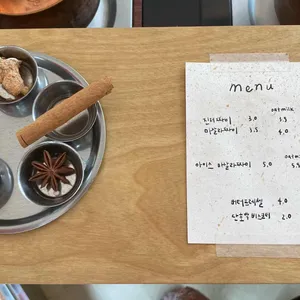 높은산 리뷰 사진