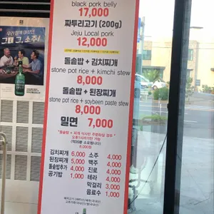 알동네집 리뷰 사진