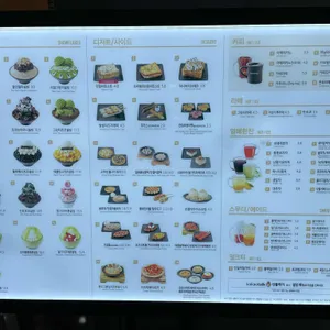 설빙 리뷰 사진