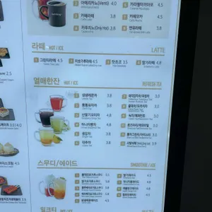 설빙 리뷰 사진