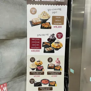 설빙 리뷰 사진