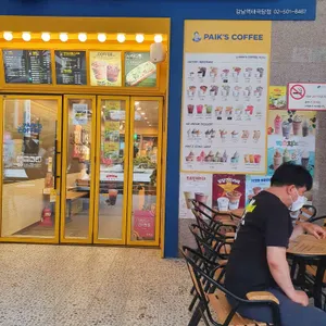 빽다방 리뷰 사진