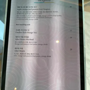 lounge38 리뷰 사진