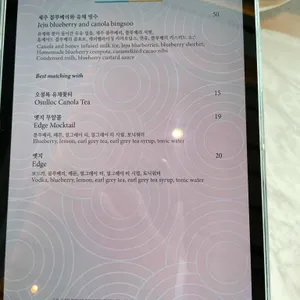 lounge38 리뷰 사진