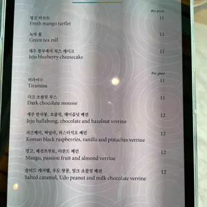 lounge38 리뷰 사진