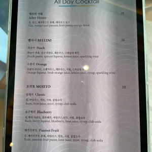lounge38 리뷰 사진