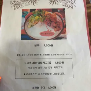 헬로비에트 리뷰 사진