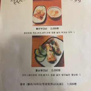 헬로비에트 리뷰 사진