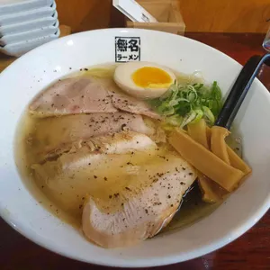 일본라멘 무메이 리뷰 사진