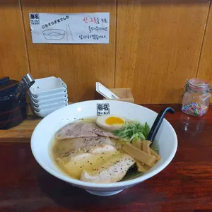일본라멘 무메이 리뷰 사진