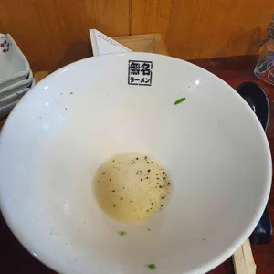 일본라멘 무메이 리뷰 사진