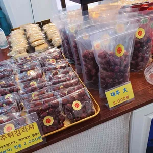 원보병가 리뷰 사진