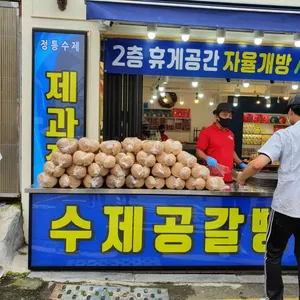 원보병가 사진