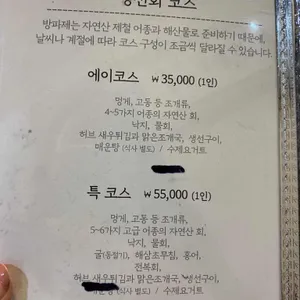 방파제 리뷰 사진