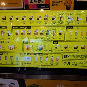 컴포즈커피 리뷰 사진