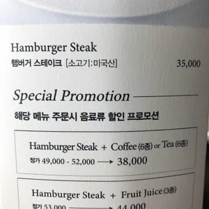 123 라운지 리뷰 사진