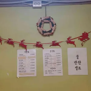 3정김밥 리뷰 사진