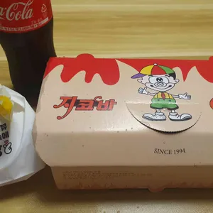 지코바치킨 리뷰 사진
