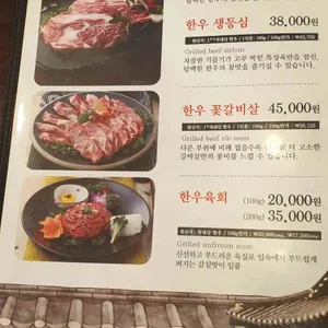 촌장골 리뷰 사진