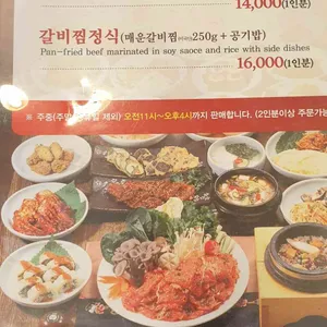 촌장골 리뷰 사진