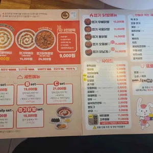 동대문엽기떡볶이 리뷰 사진