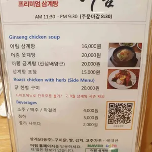 어림 리뷰 사진