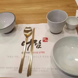 어림 사진
