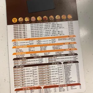 피자파는집  리뷰 사진