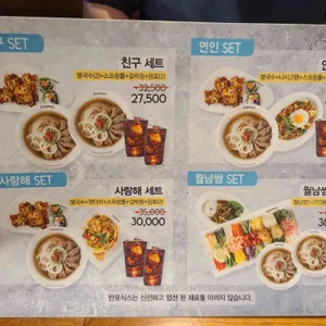 반포식스 리뷰 사진