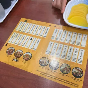 면사무소 리뷰 사진