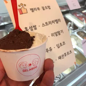 젤라부 사진
