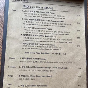 에일크루 리뷰 사진