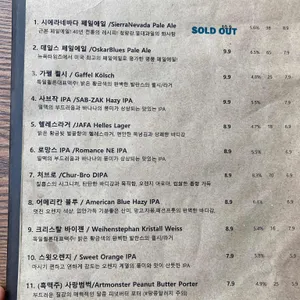에일크루 리뷰 사진
