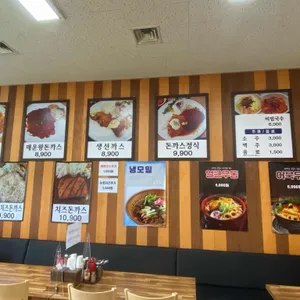 1982성북동왕돈까스 리뷰 사진